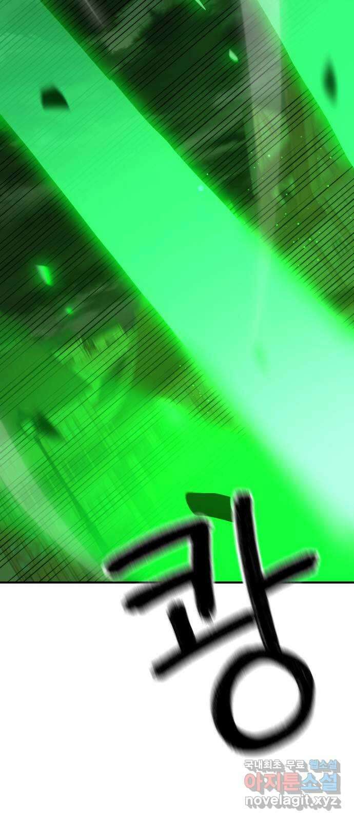 가상&RPG 41 계속 82