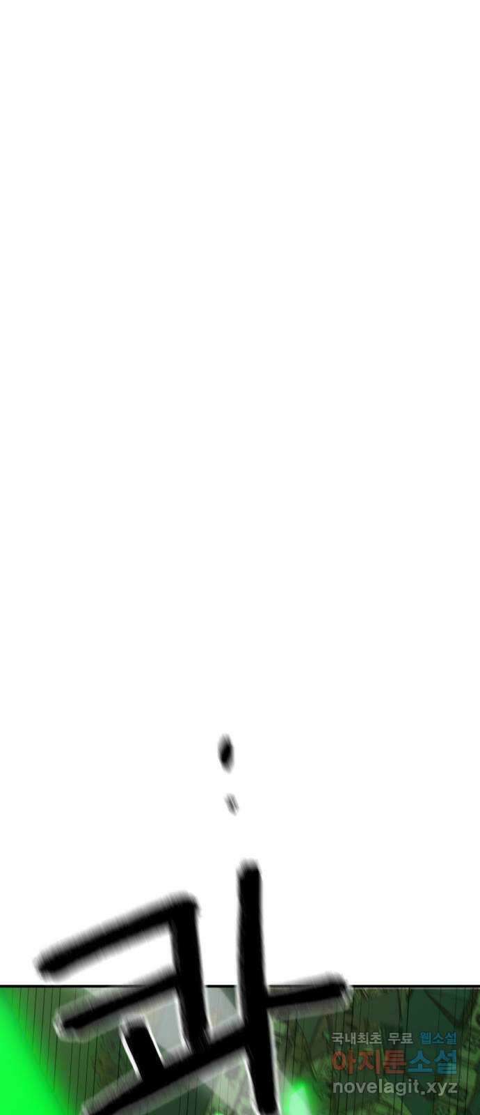 가상&RPG 41 계속 85