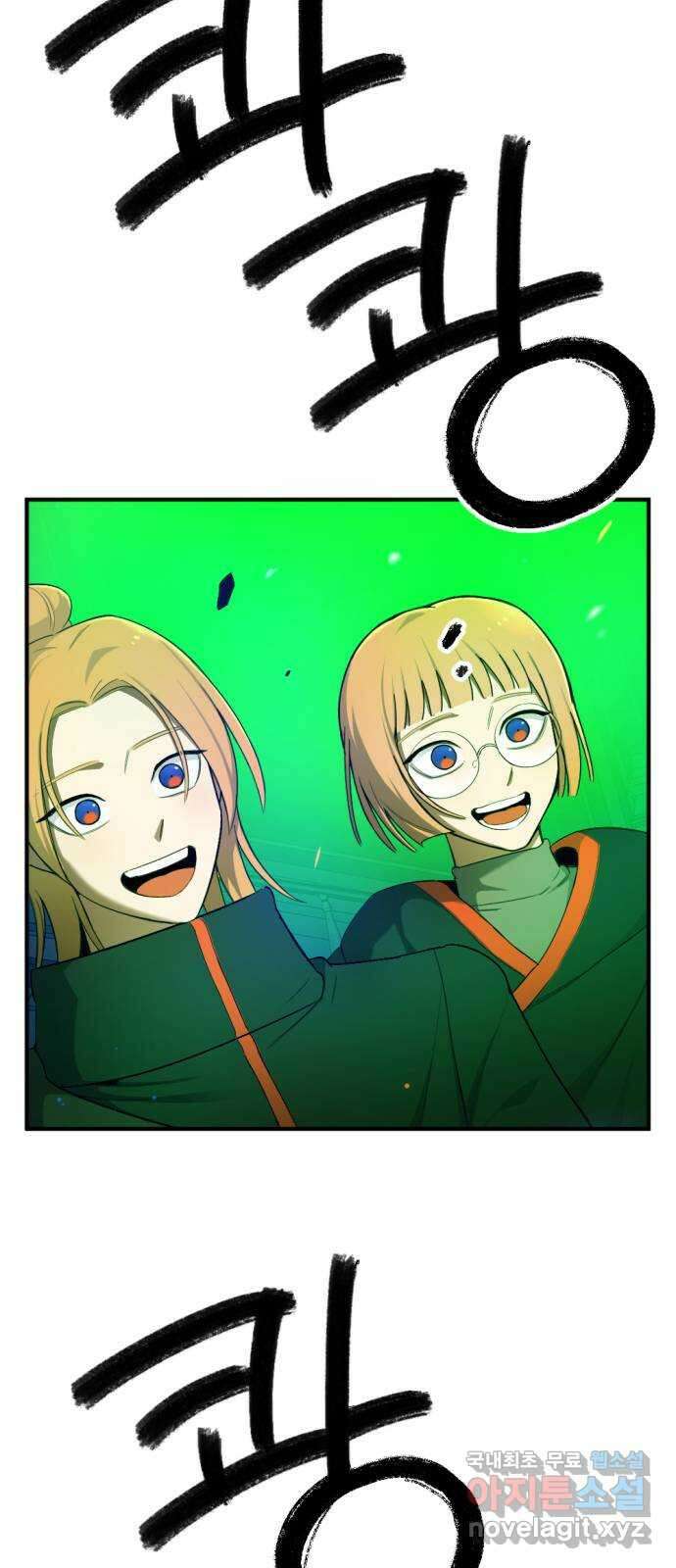 가상&RPG 41 계속 90