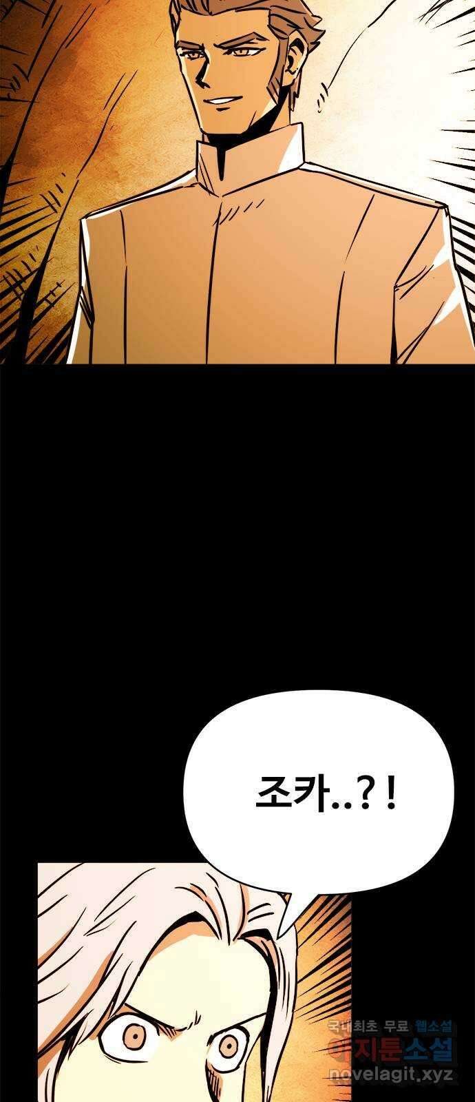 카루나 131. 쌍둥이와 쌍둥이 4