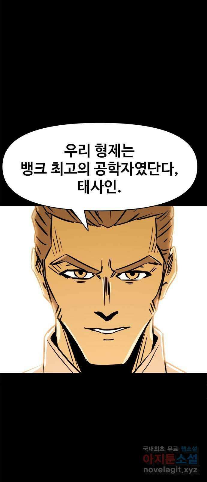 카루나 131. 쌍둥이와 쌍둥이 12