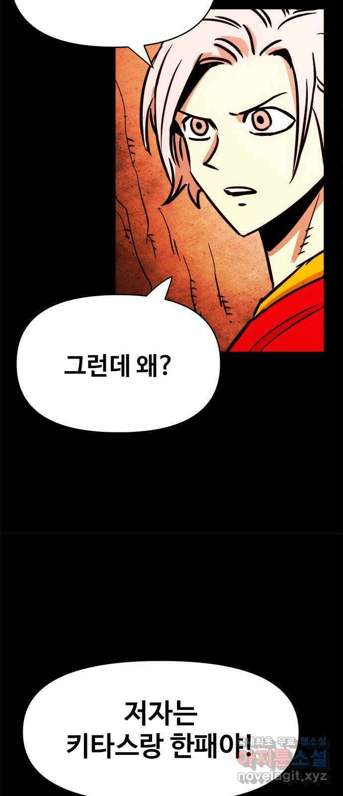카루나 131. 쌍둥이와 쌍둥이 22