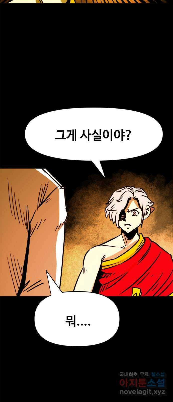 카루나 131. 쌍둥이와 쌍둥이 24
