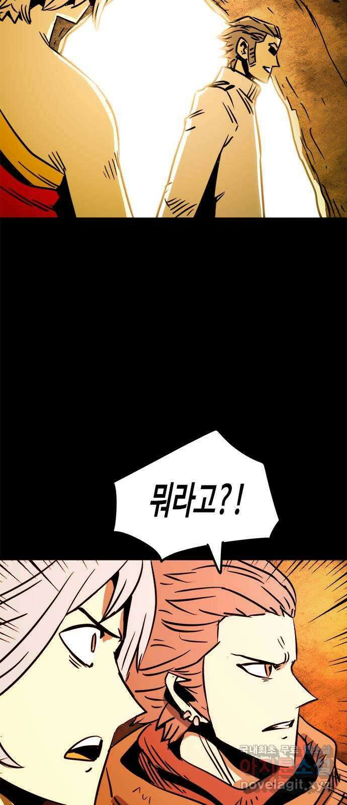 카루나 131. 쌍둥이와 쌍둥이 31