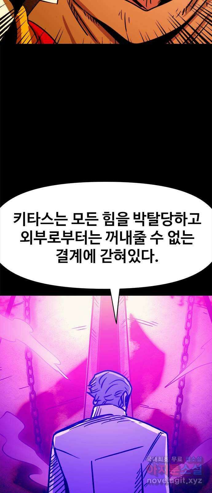 카루나 131. 쌍둥이와 쌍둥이 32