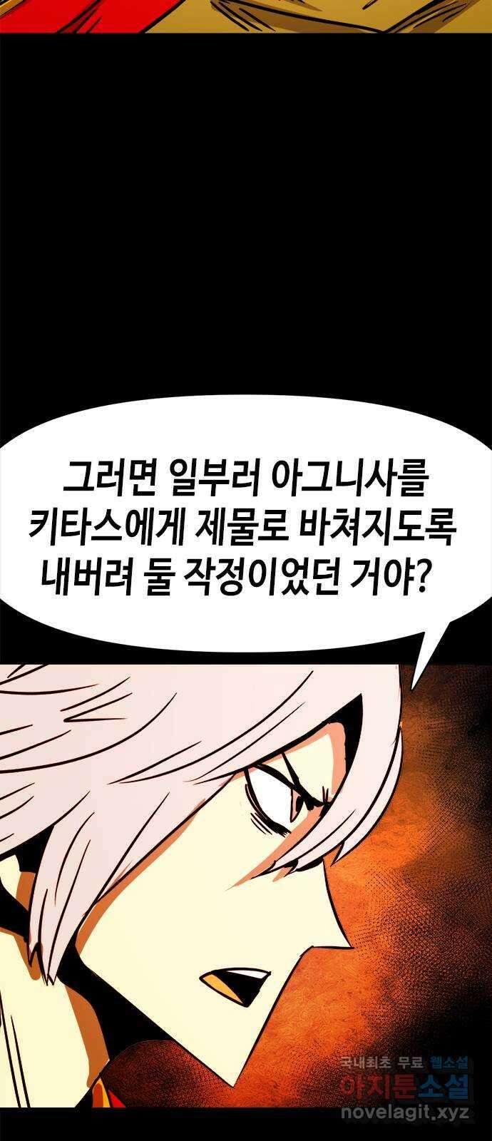 카루나 131. 쌍둥이와 쌍둥이 35