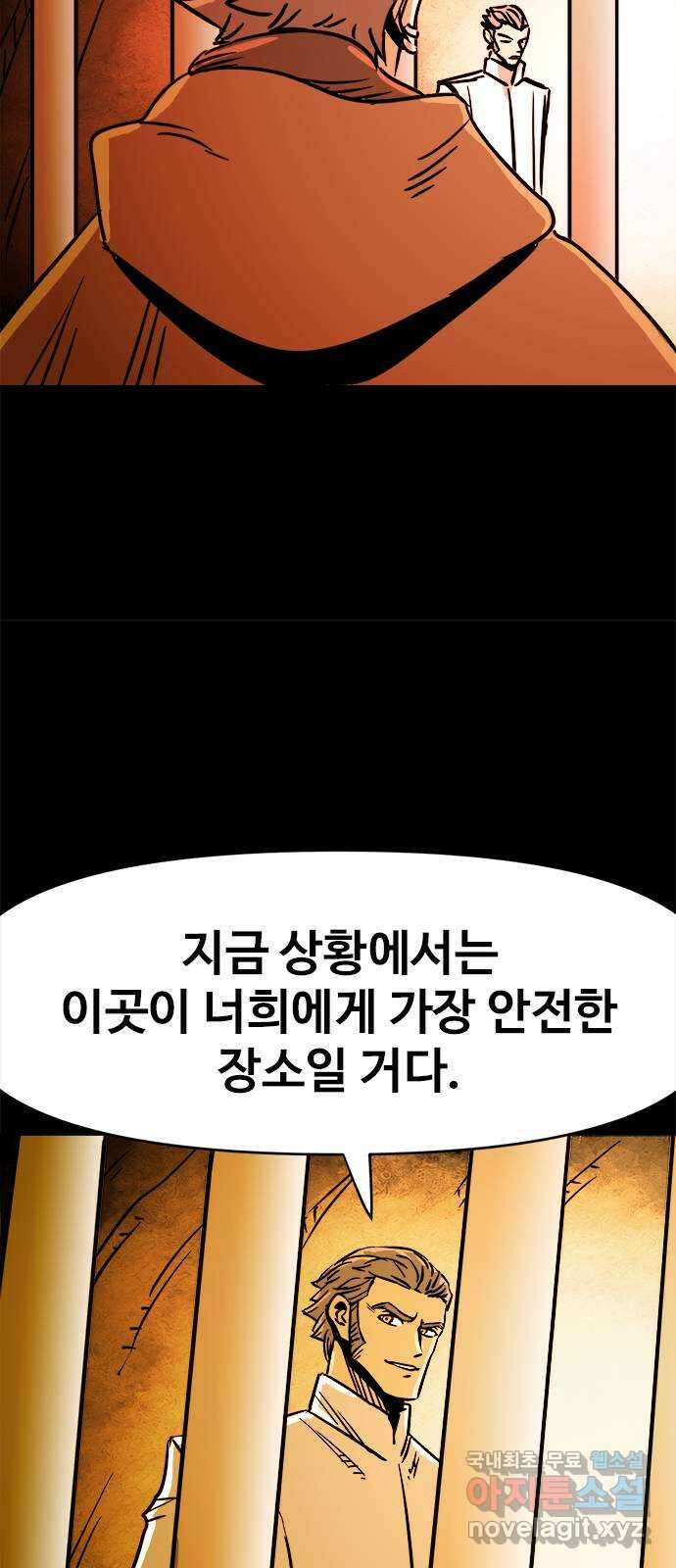 카루나 131. 쌍둥이와 쌍둥이 44