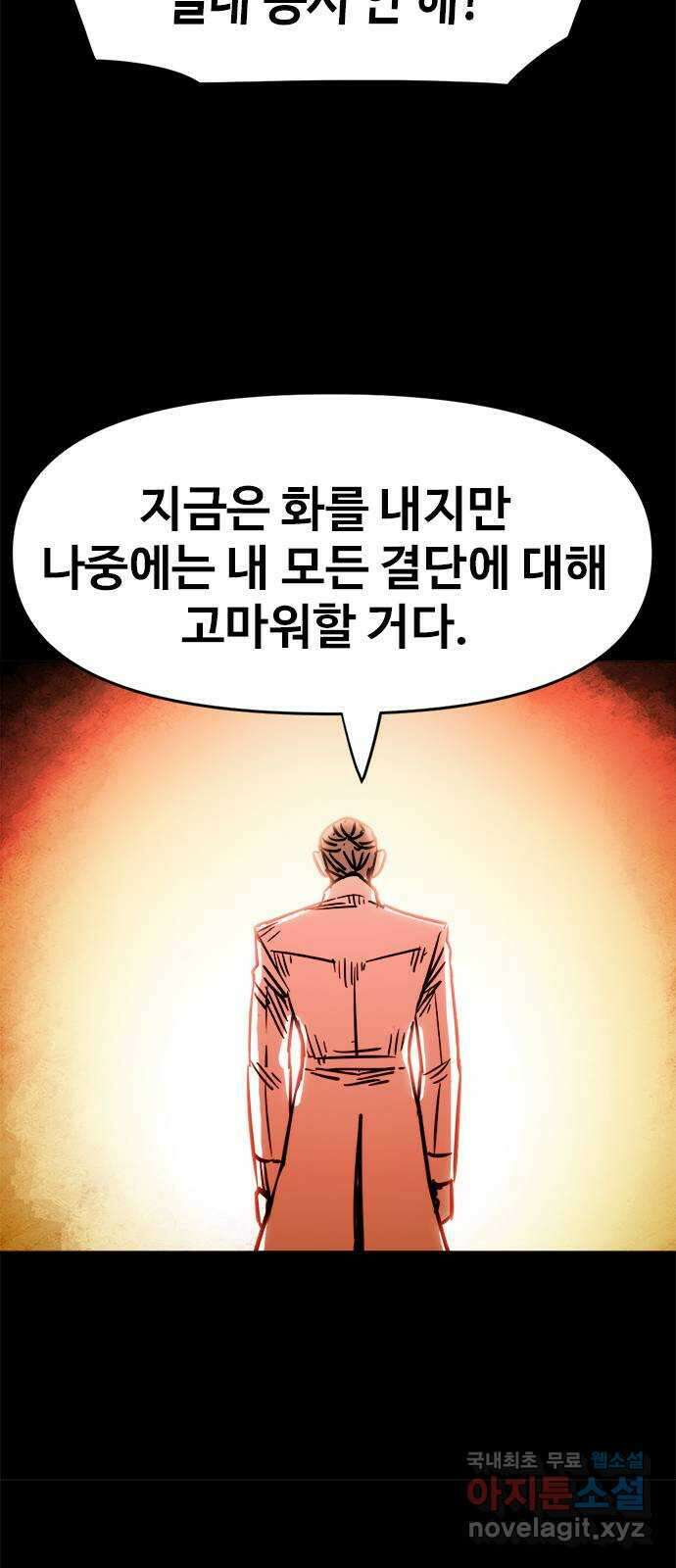 카루나 131. 쌍둥이와 쌍둥이 46