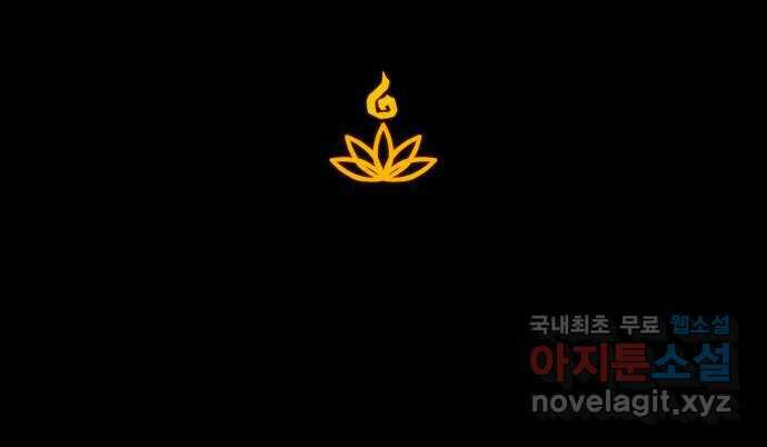 카루나 131. 쌍둥이와 쌍둥이 49