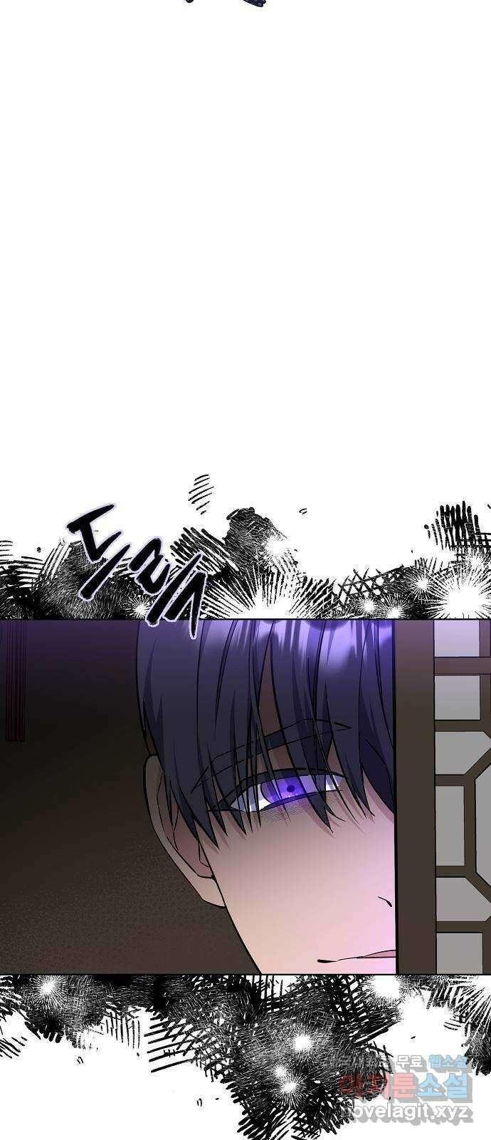 황궁에 핀 꽃은, 미쳤다 44화 14