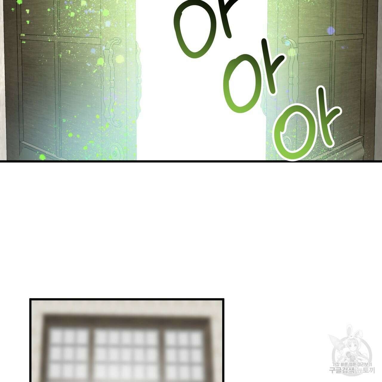 두 명의 상속인 40화 4