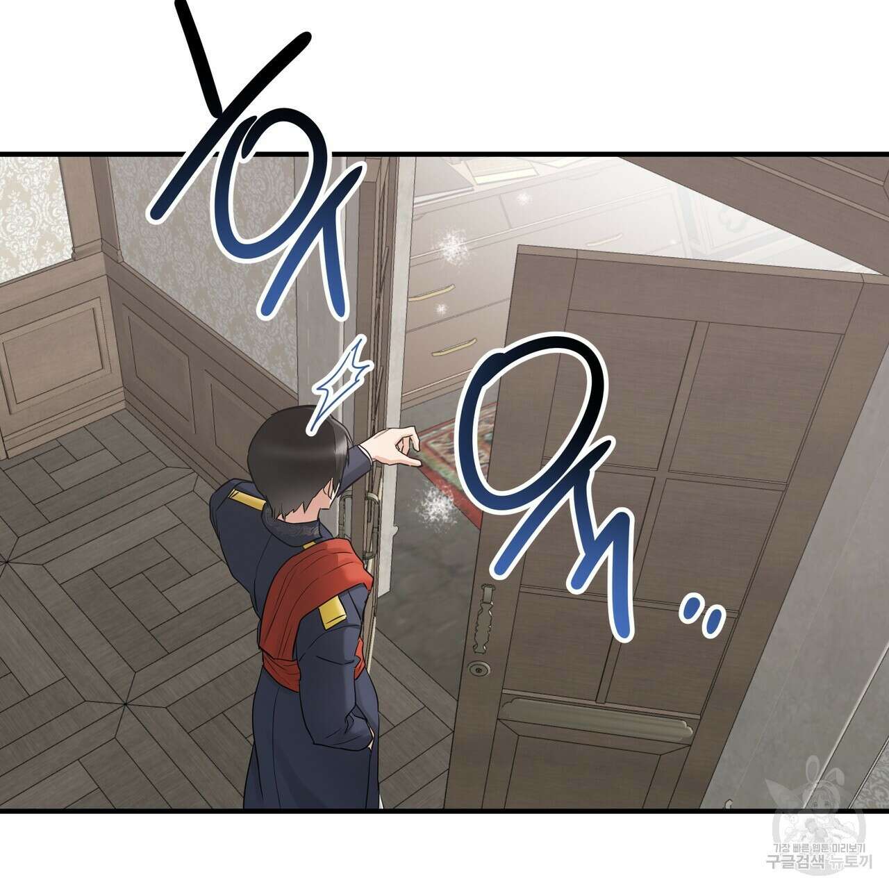 두 명의 상속인 40화 6