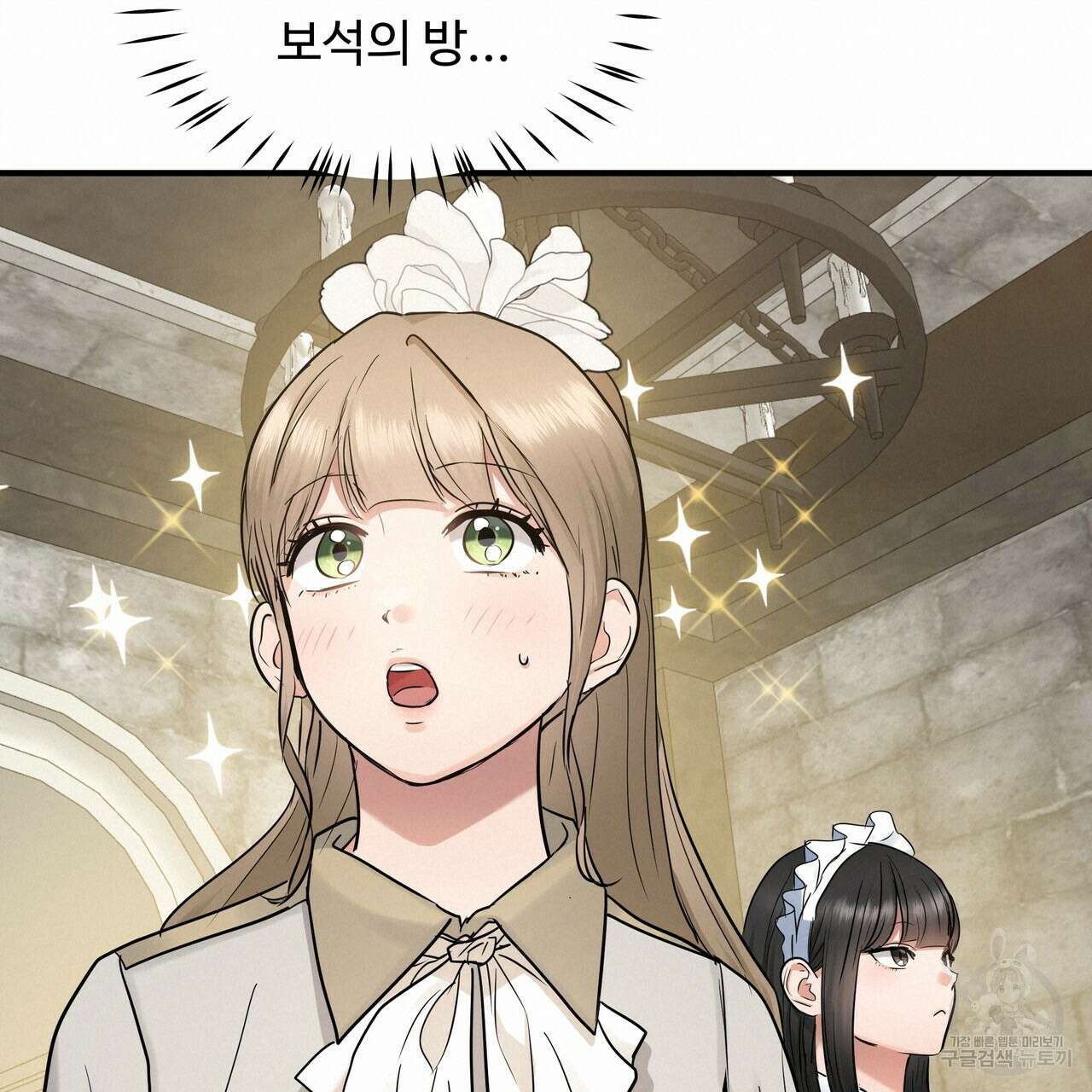 두 명의 상속인 40화 17