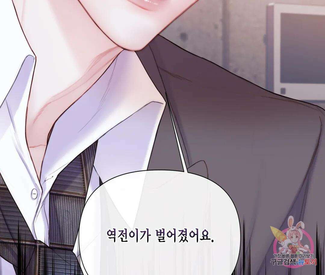매리제인 29화 15