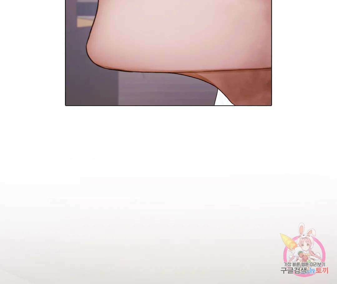 매리제인 29화 23