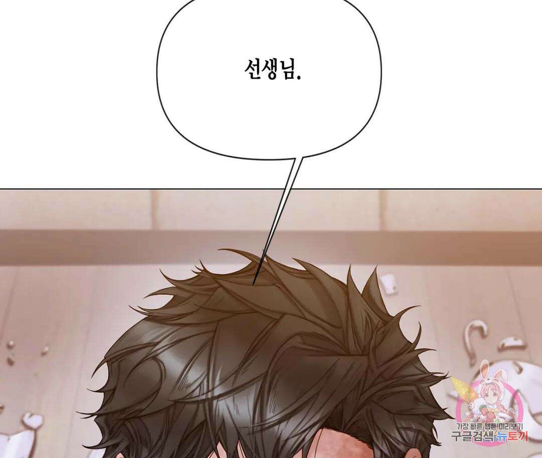 매리제인 29화 30