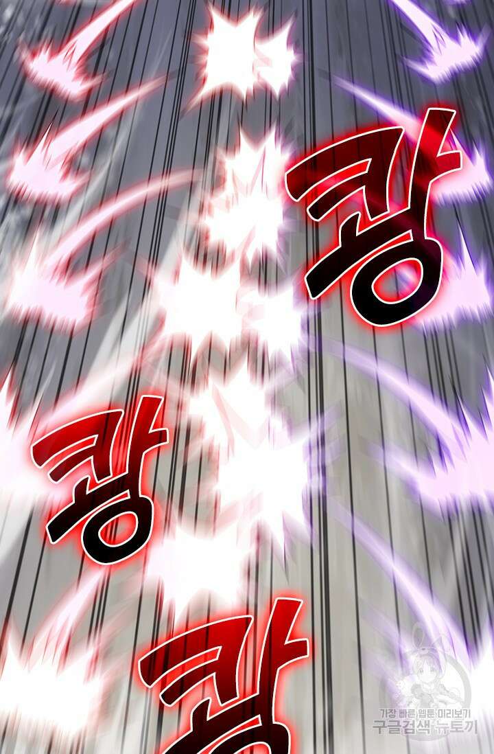 현천지존 52화 10