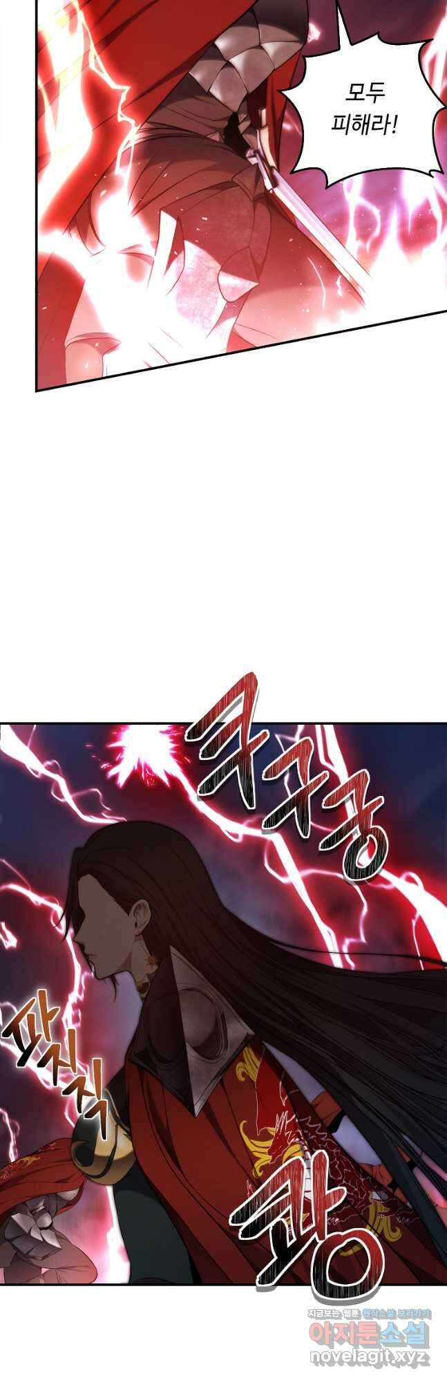 두 번 사는 랭커 153화 7