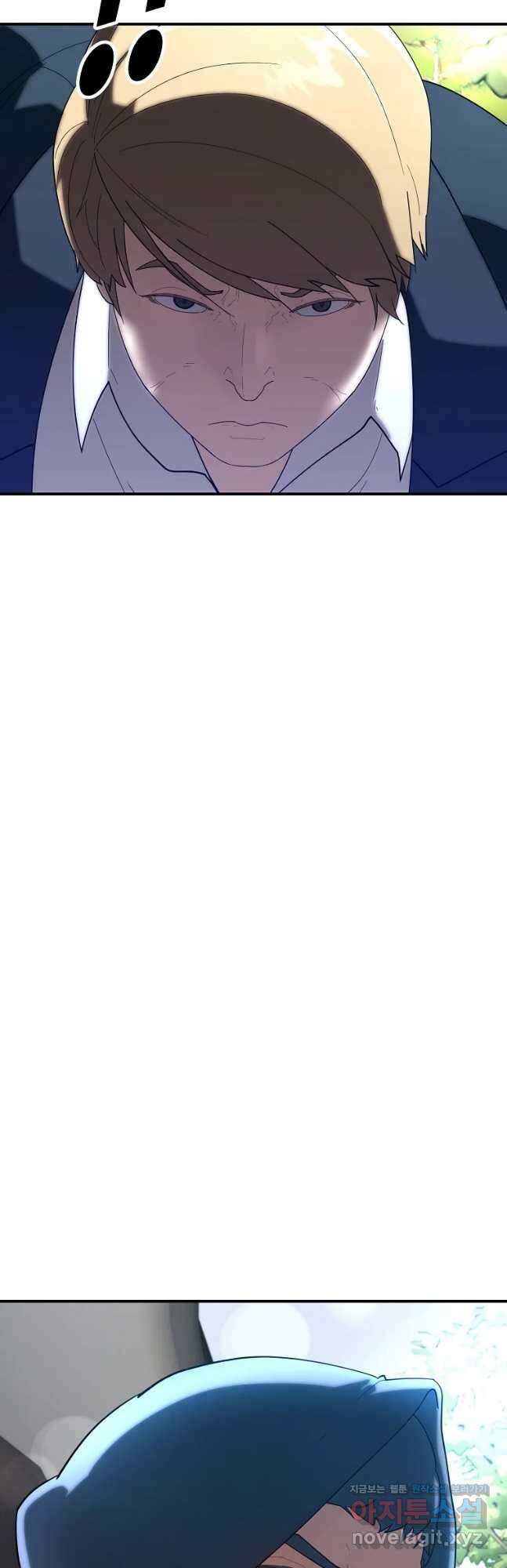 회개불가 34화 47