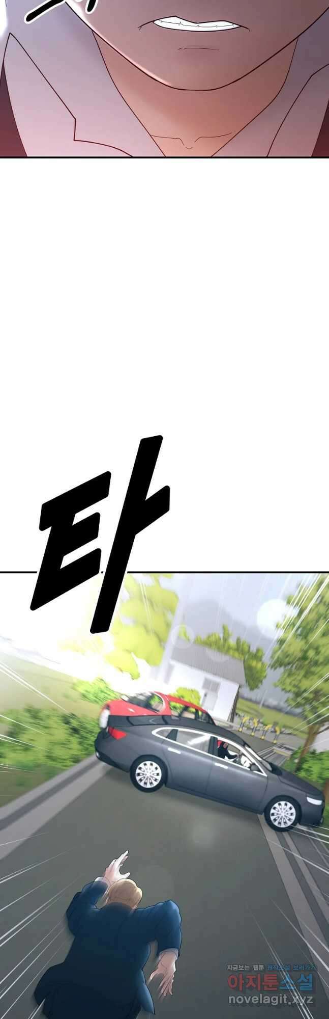 회개불가 34화 49