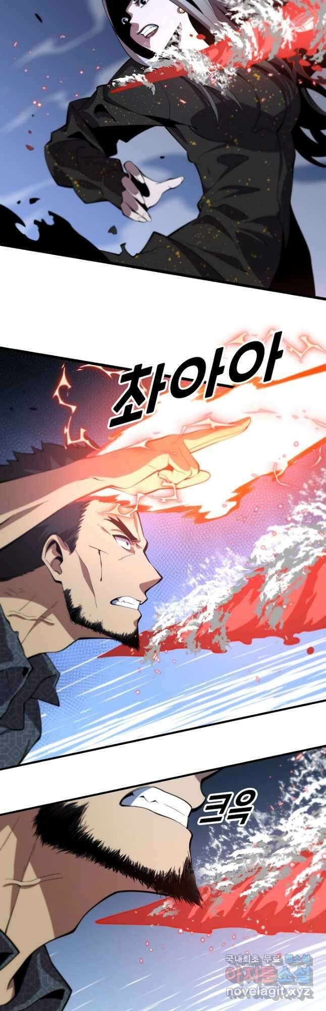 도사님께서 하산하셨다 54화 28