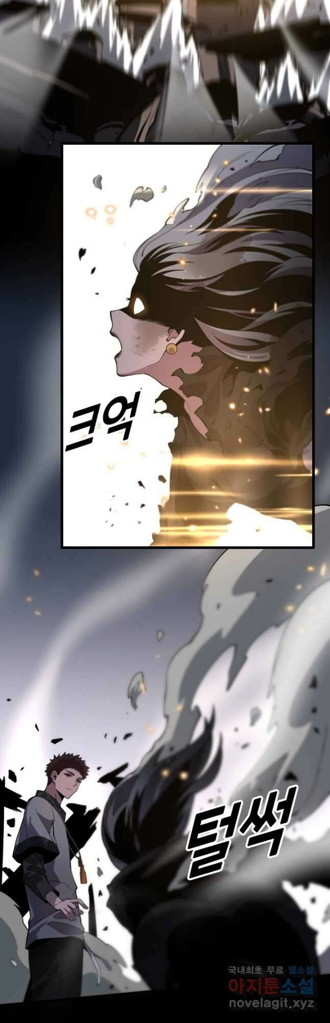 도사님께서 하산하셨다 54화 37