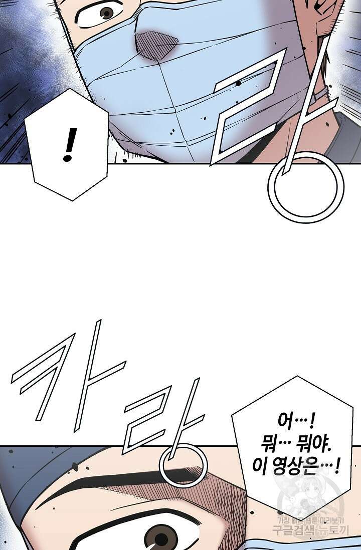 부검의 신 34화 12