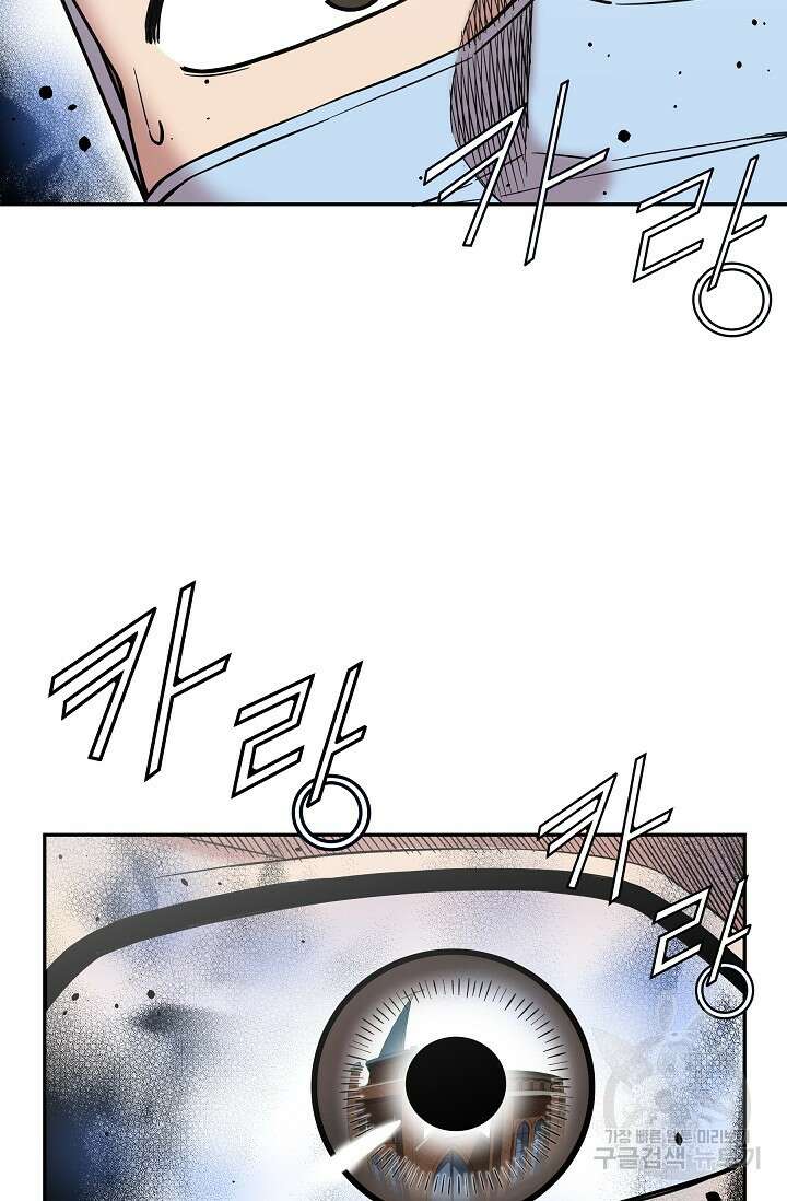 부검의 신 34화 13
