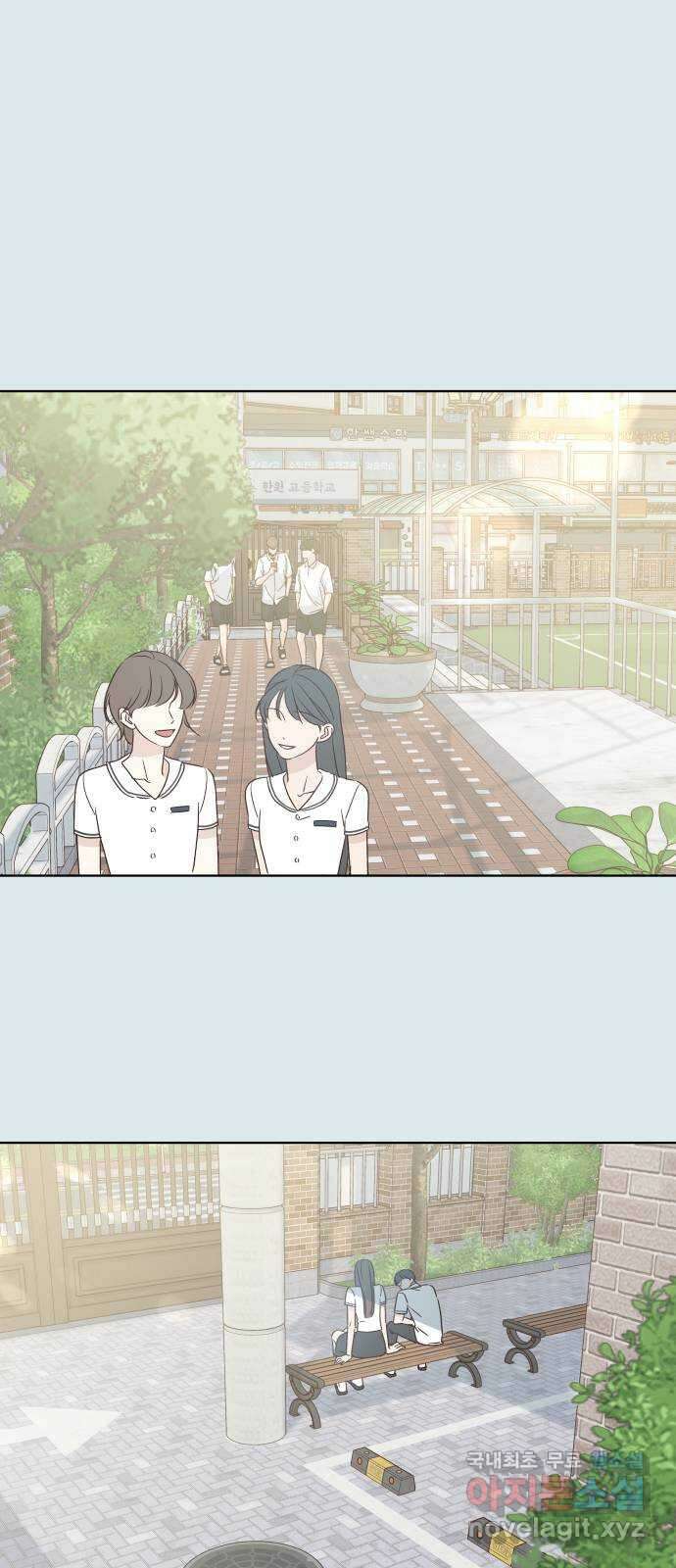선을 넘은 연애 42화 1