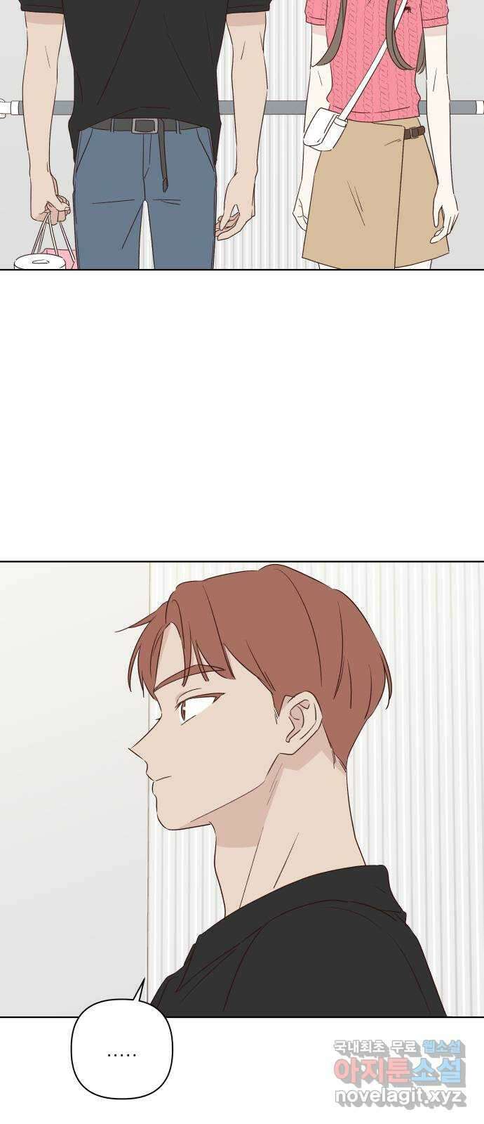 선을 넘은 연애 42화 10