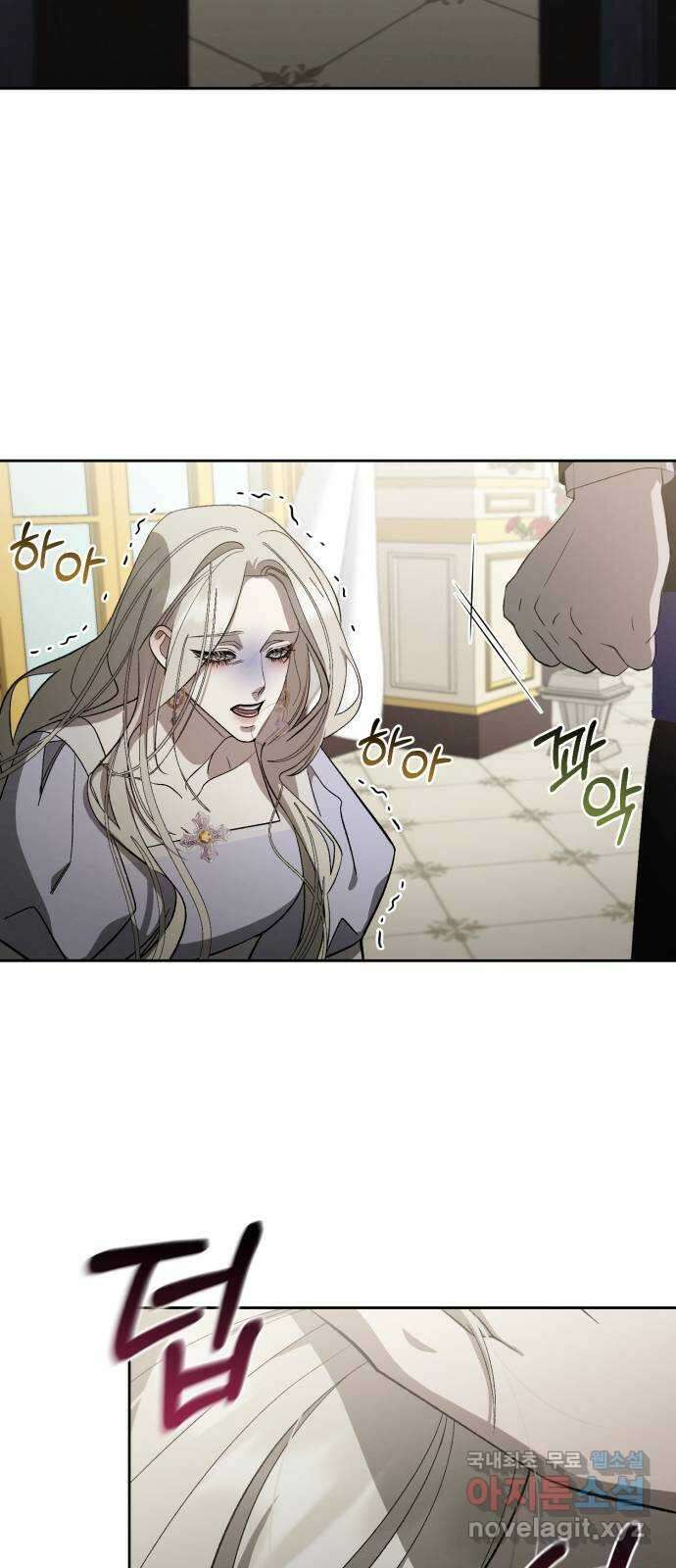푸른 밤, 황홀의 윤무 21화 Apocalypse (黙示錄): Lorrel (4) 7