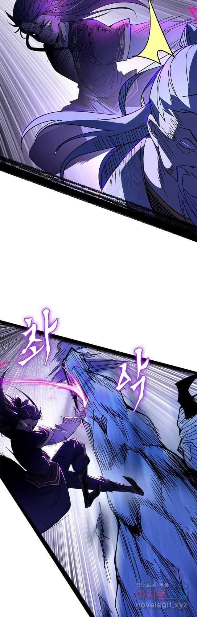 차원이동 레벨업 294화 4