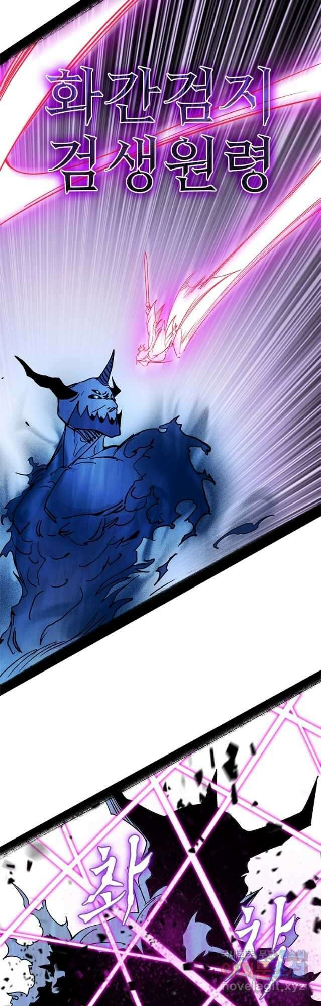 차원이동 레벨업 294화 7