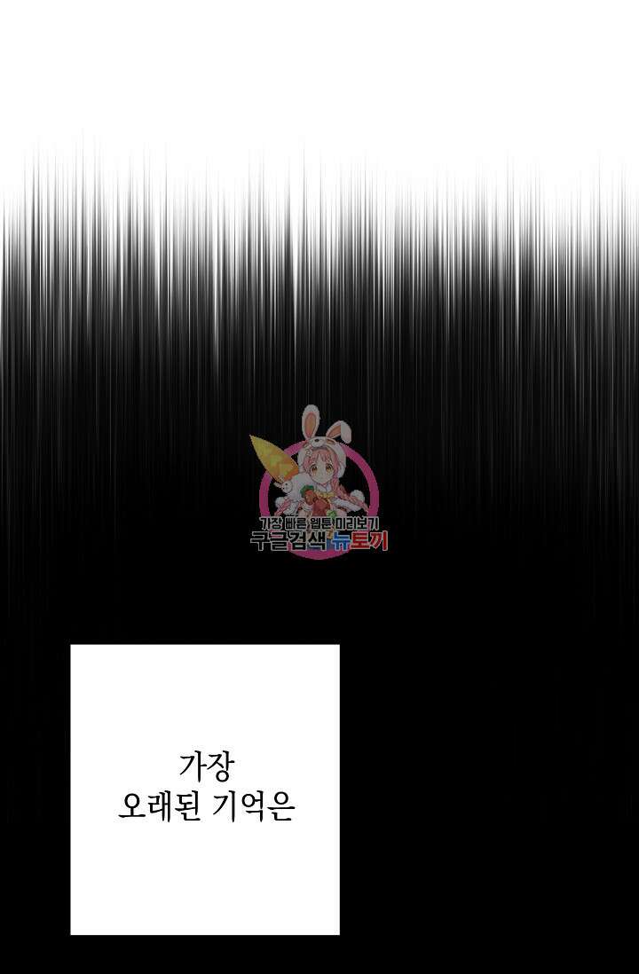 햇빛 샤워 10화 1