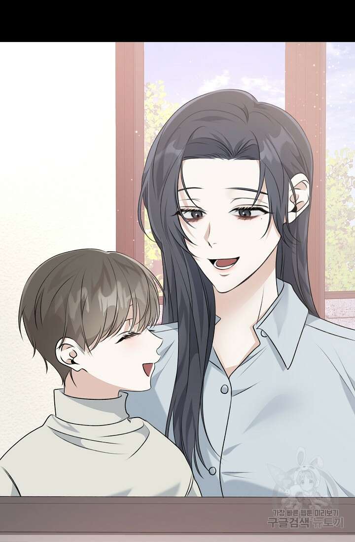 햇빛 샤워 10화 4