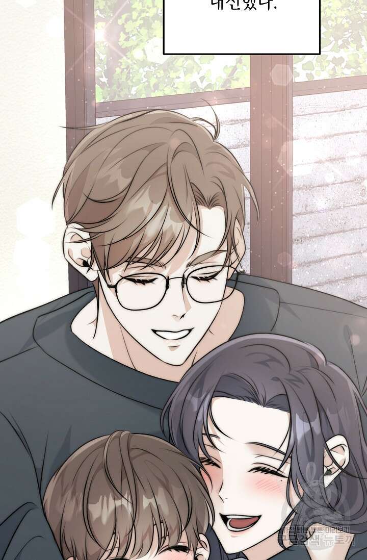 햇빛 샤워 10화 8