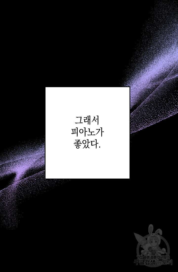 햇빛 샤워 10화 10