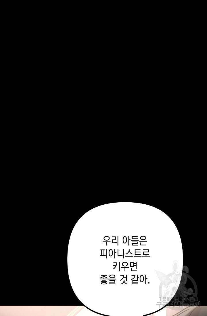 햇빛 샤워 10화 11