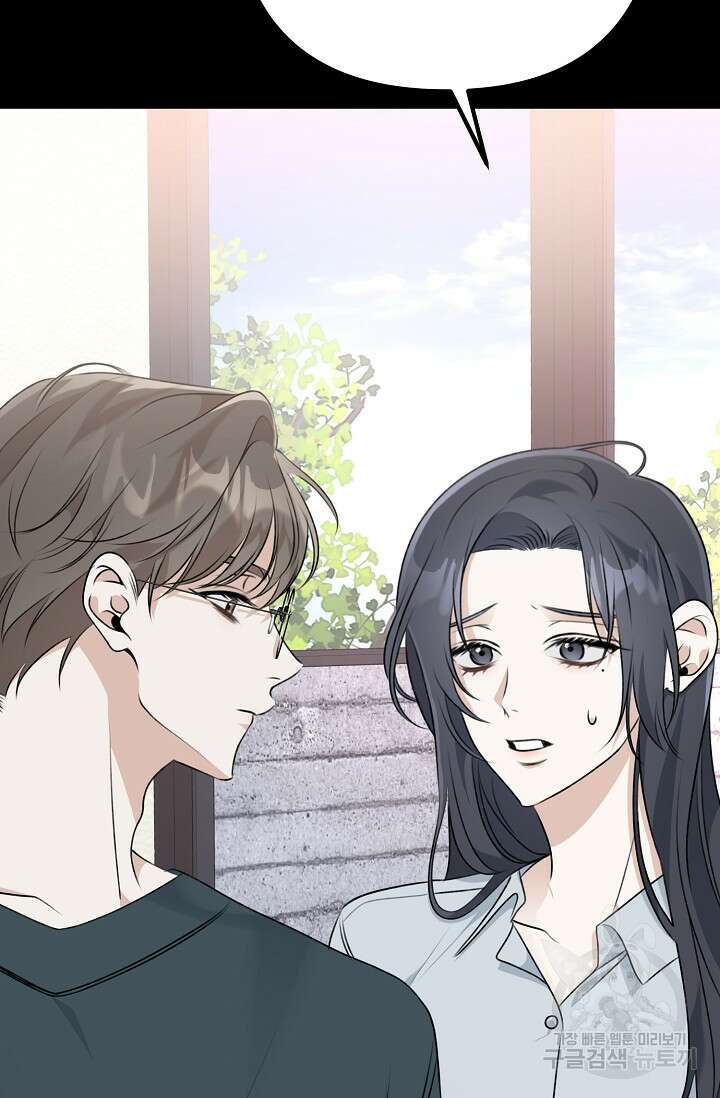 햇빛 샤워 10화 14