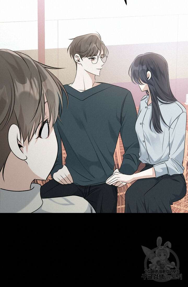 햇빛 샤워 10화 19