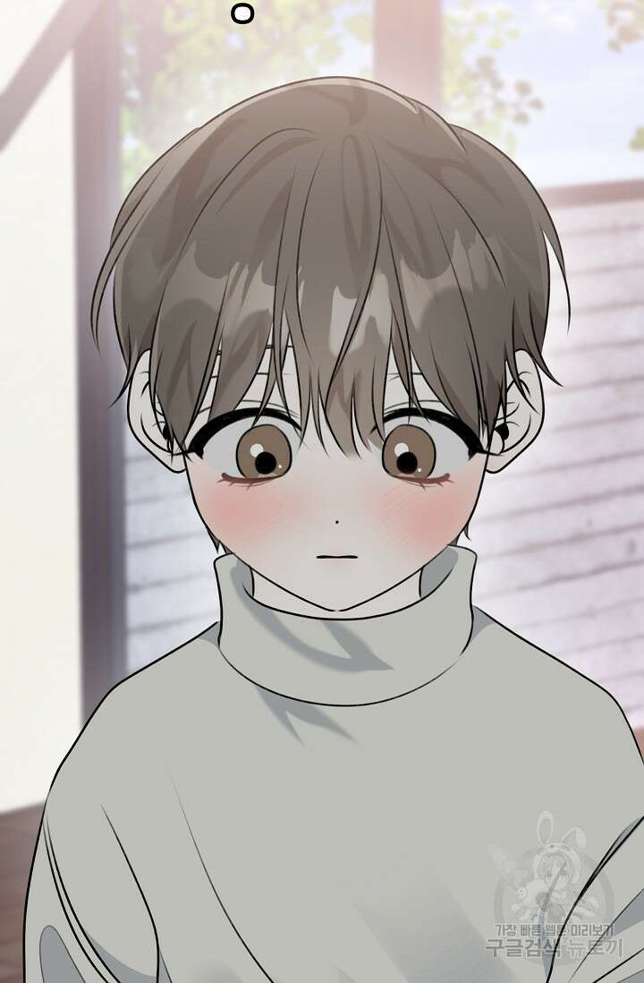 햇빛 샤워 10화 21