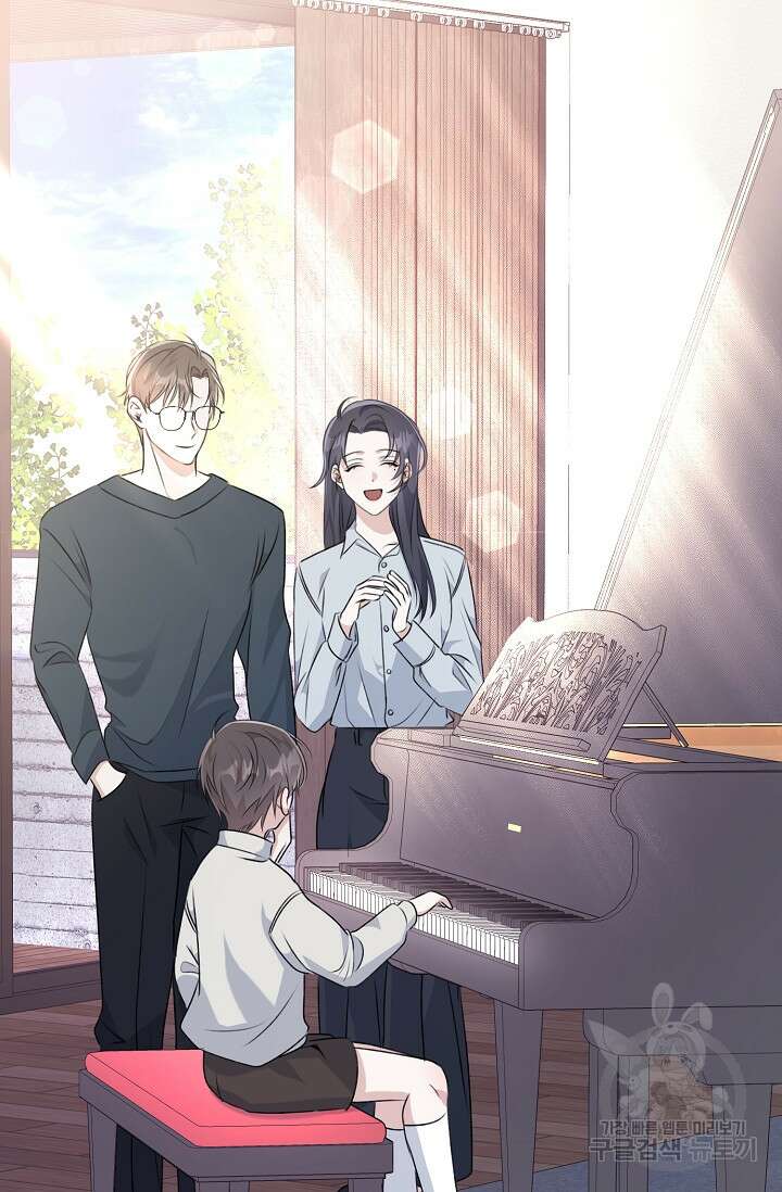햇빛 샤워 10화 24