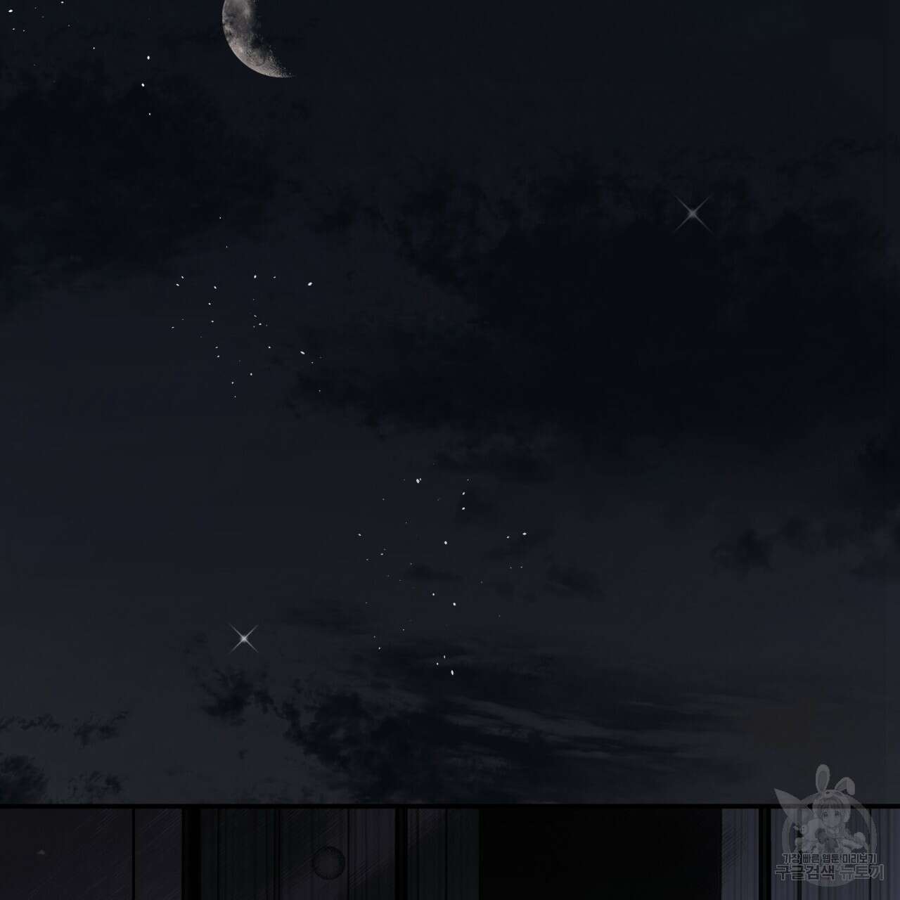 허니 베어 9화 3