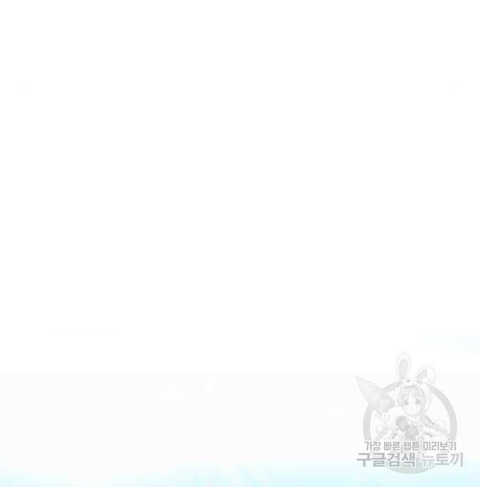하북팽가 막내아들 84화 157