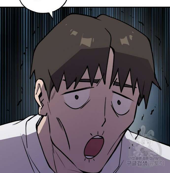 나혼자 탑에서 농사 2화 14