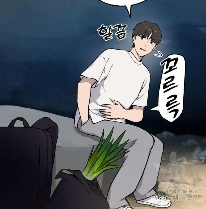 나혼자 탑에서 농사 2화 30