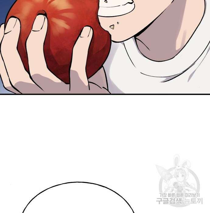 나혼자 탑에서 농사 2화 37