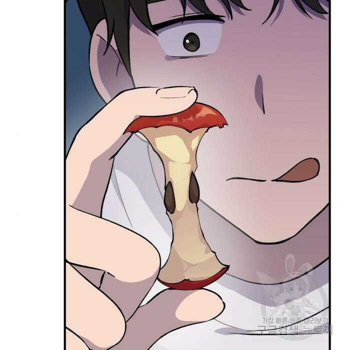 나혼자 탑에서 농사 2화 40