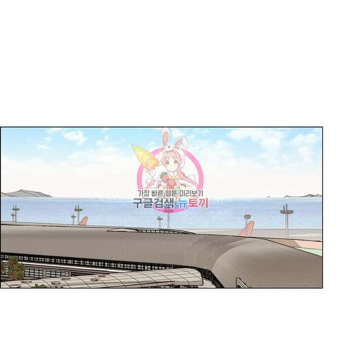상남자(네이버) 137화 1