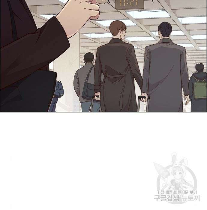 상남자(네이버) 137화 6